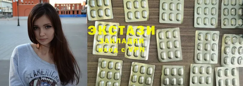 Ecstasy 300 mg  Очёр 