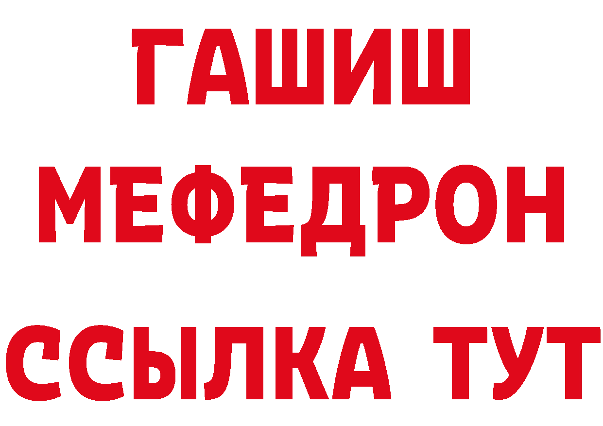 КЕТАМИН ketamine зеркало площадка гидра Очёр